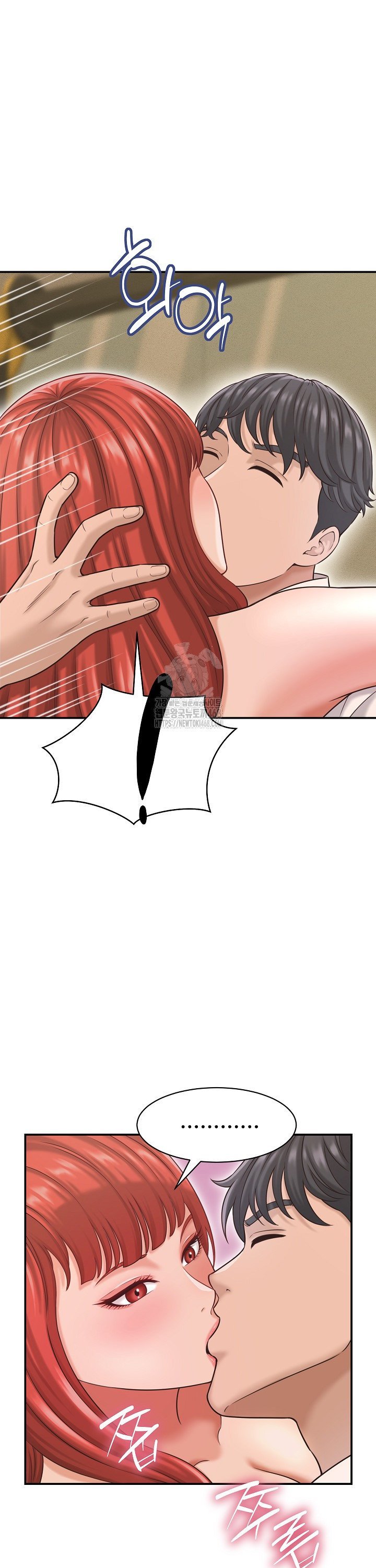 ive-come-to-share-a-secret-with-my-friends-wife-raw-chap-20-3