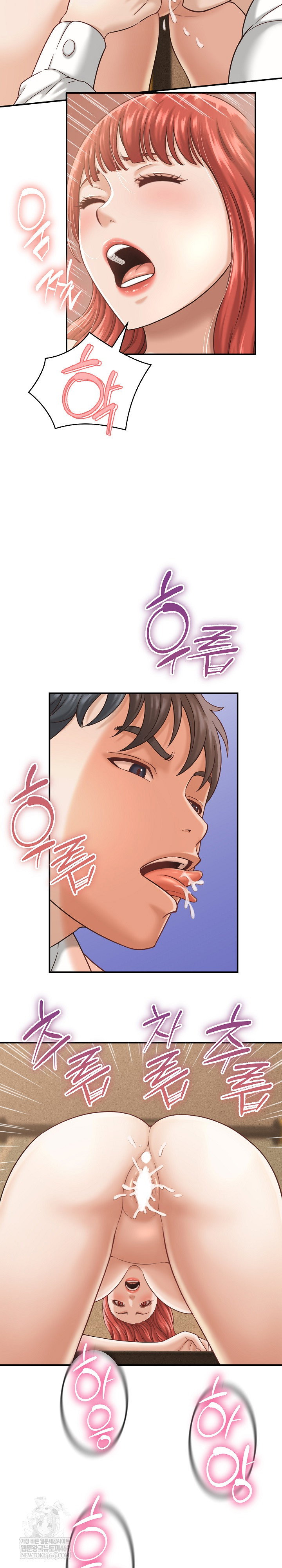 ive-come-to-share-a-secret-with-my-friends-wife-raw-chap-21-9