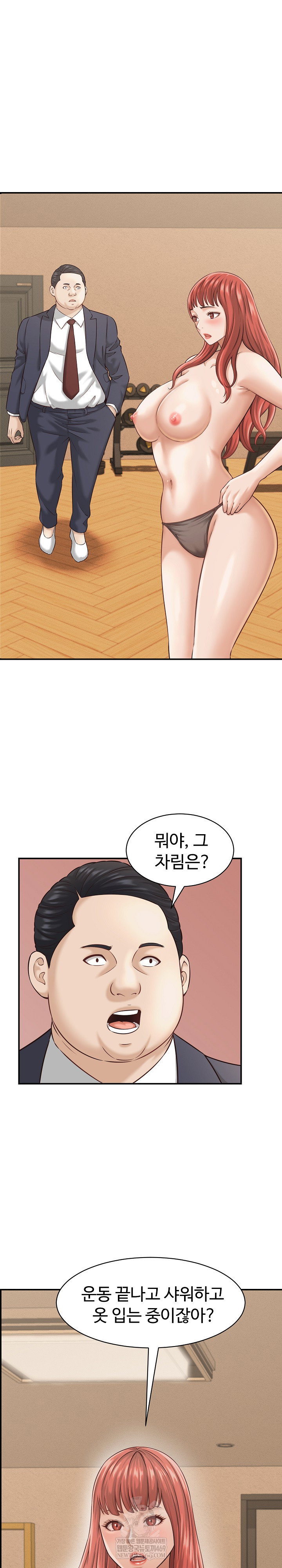 ive-come-to-share-a-secret-with-my-friends-wife-raw-chap-21-16