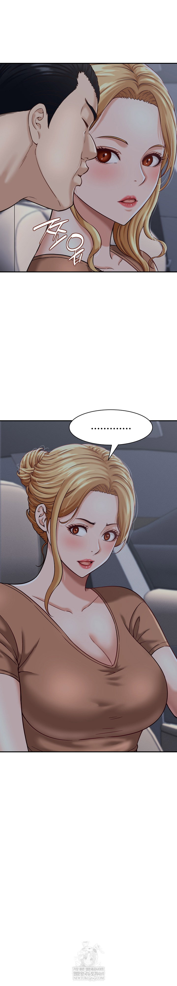 ive-come-to-share-a-secret-with-my-friends-wife-raw-chap-21-3