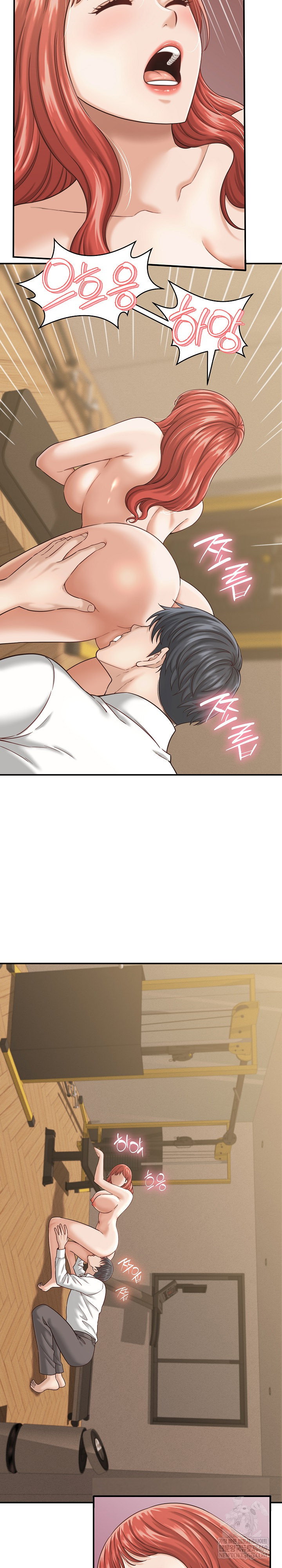 ive-come-to-share-a-secret-with-my-friends-wife-raw-chap-21-7