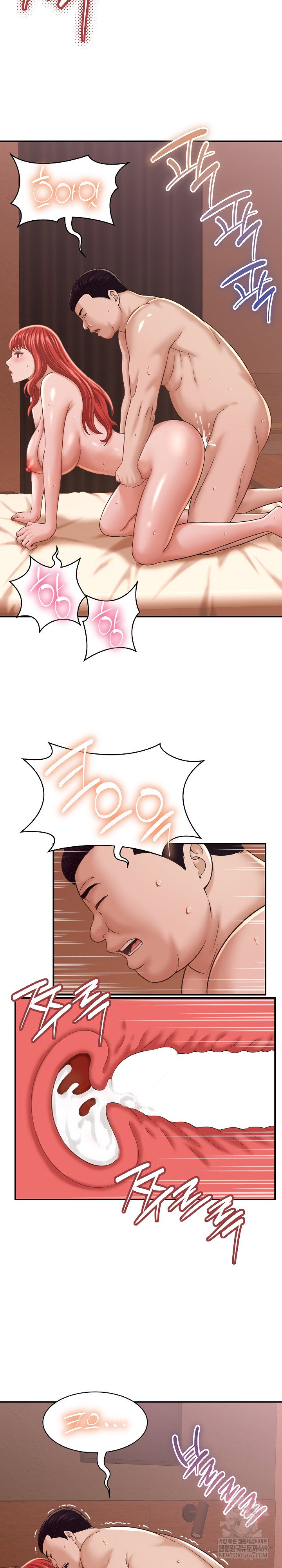 ive-come-to-share-a-secret-with-my-friends-wife-raw-chap-22-14
