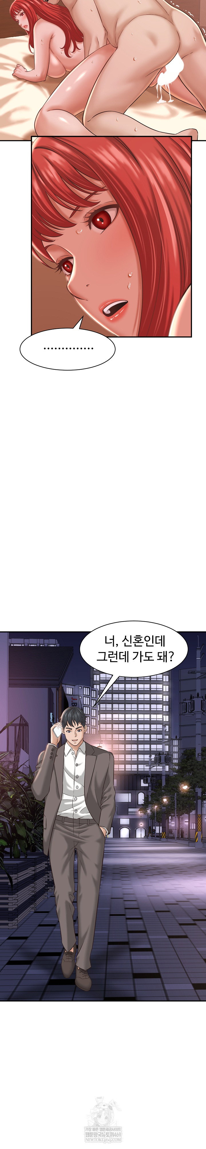 ive-come-to-share-a-secret-with-my-friends-wife-raw-chap-22-15