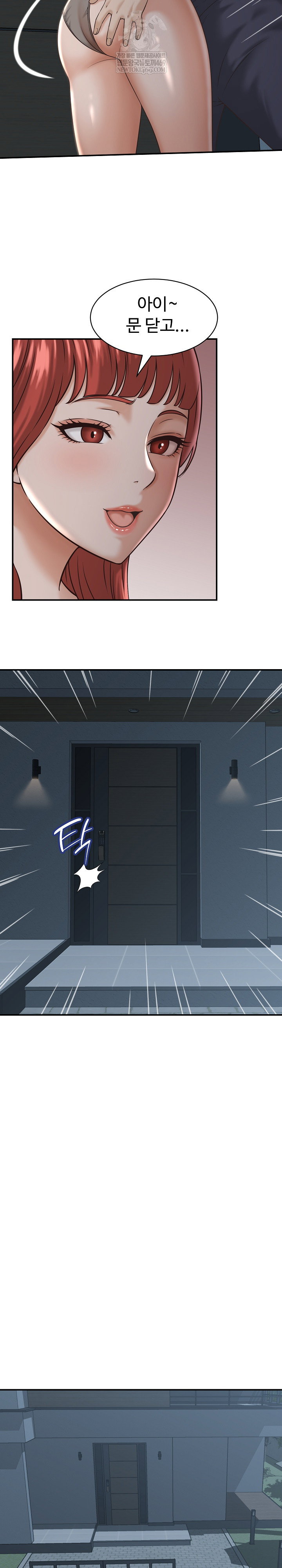 ive-come-to-share-a-secret-with-my-friends-wife-raw-chap-22-7
