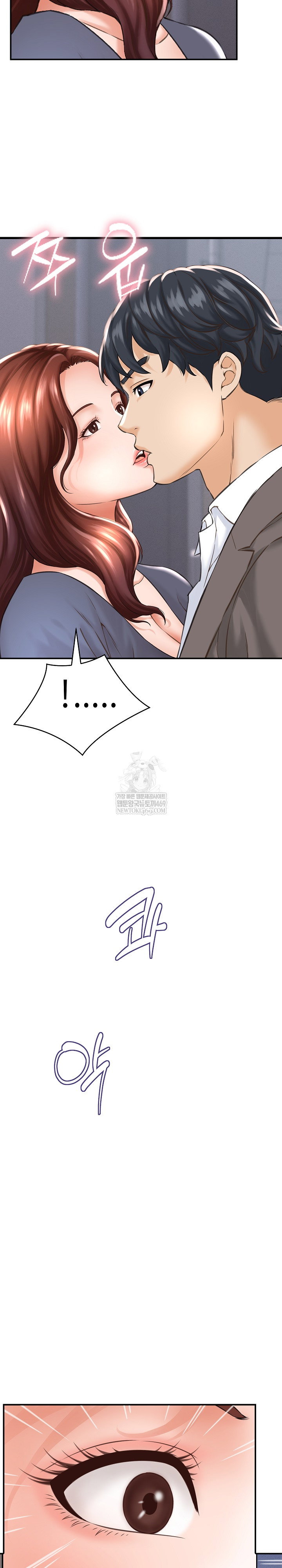 ive-come-to-share-a-secret-with-my-friends-wife-raw-chap-23-8
