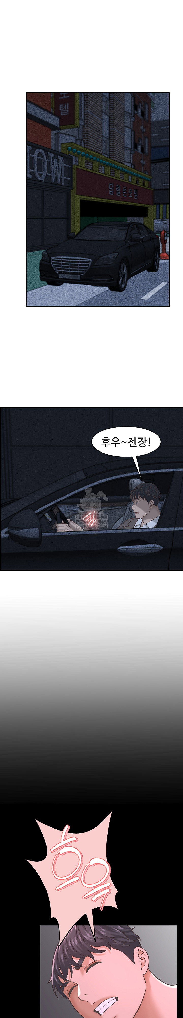 ive-come-to-share-a-secret-with-my-friends-wife-raw-chap-24-21