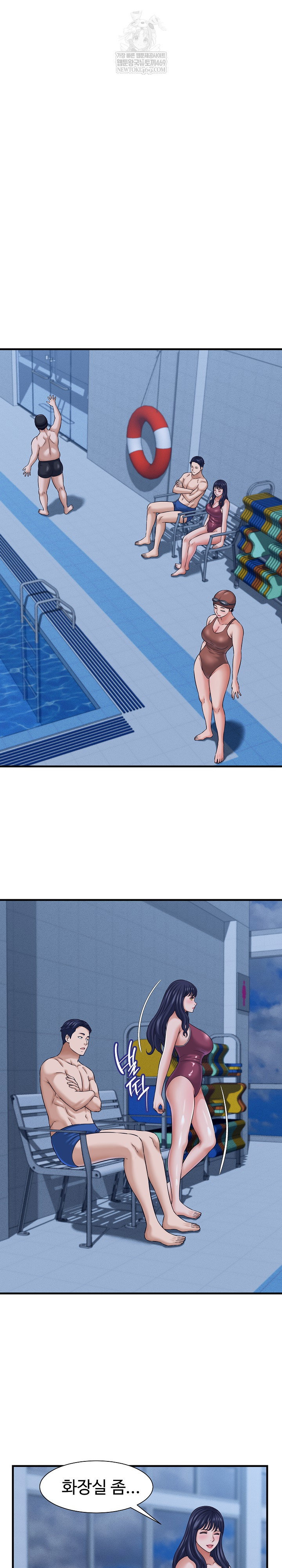 ive-come-to-share-a-secret-with-my-friends-wife-raw-chap-27-16