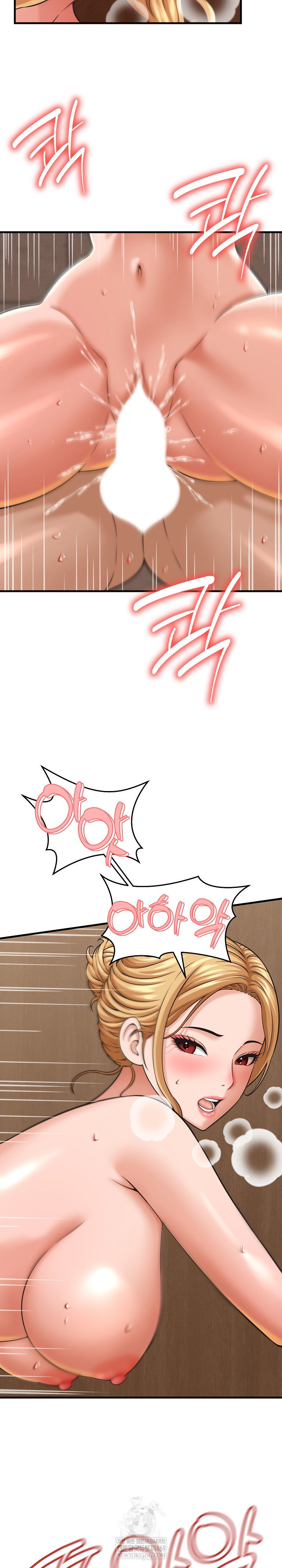 ive-come-to-share-a-secret-with-my-friends-wife-raw-chap-28-7