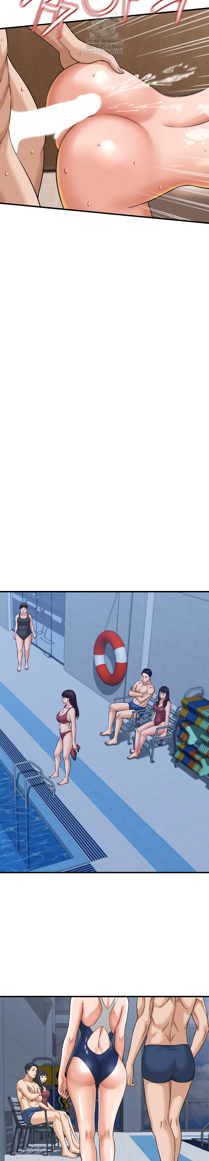 ive-come-to-share-a-secret-with-my-friends-wife-raw-chap-28-8