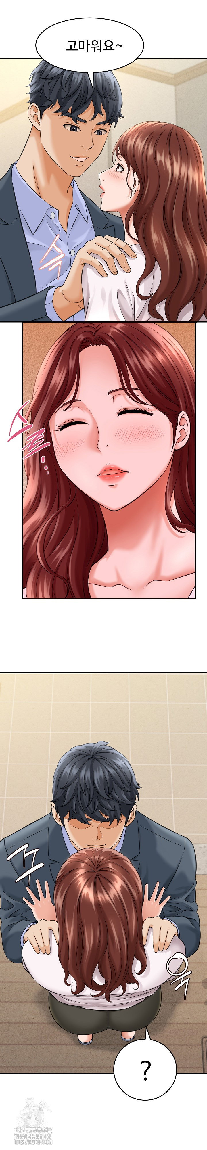 ive-come-to-share-a-secret-with-my-friends-wife-raw-chap-3-9