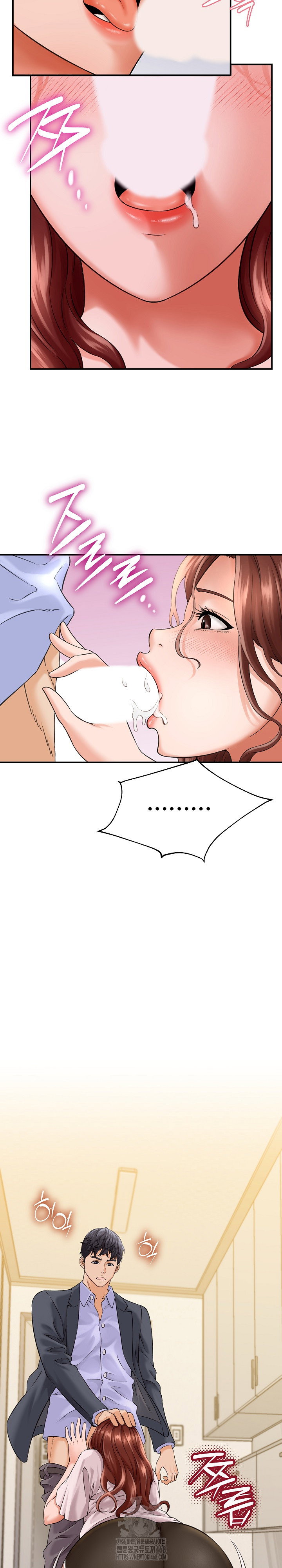 ive-come-to-share-a-secret-with-my-friends-wife-raw-chap-3-14