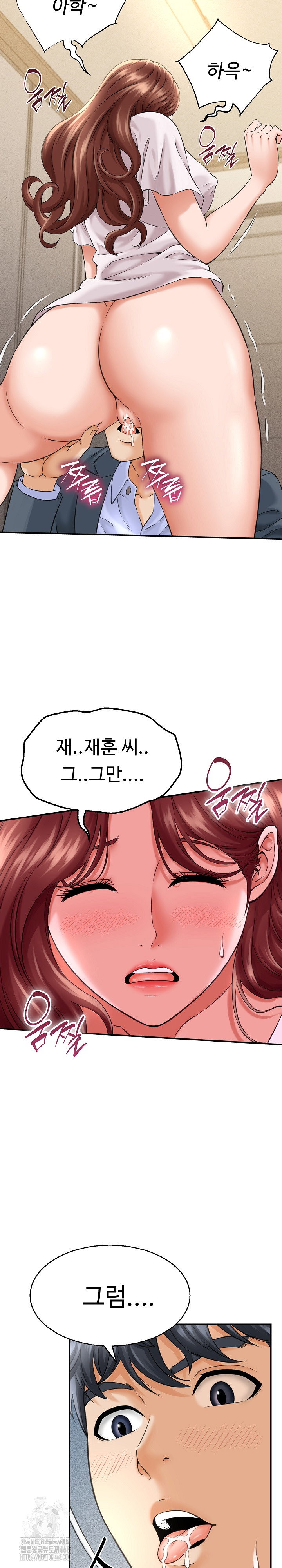 ive-come-to-share-a-secret-with-my-friends-wife-raw-chap-3-22