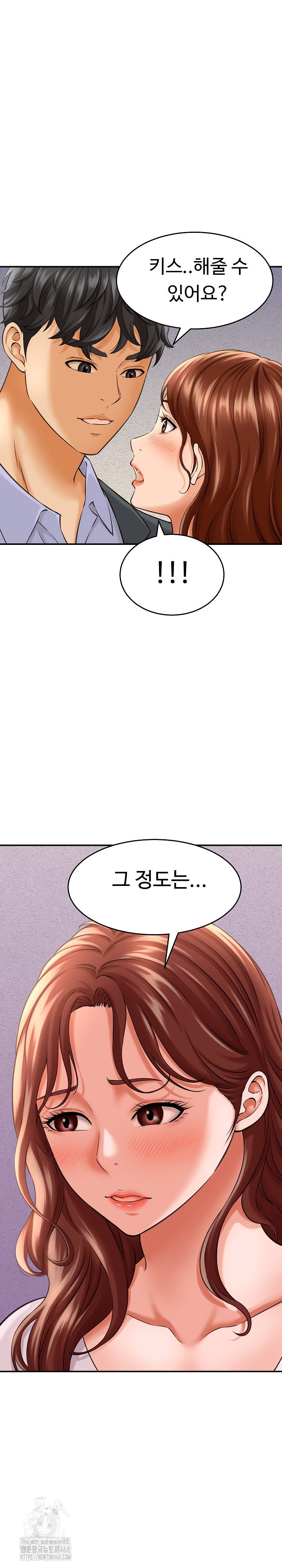 ive-come-to-share-a-secret-with-my-friends-wife-raw-chap-3-8