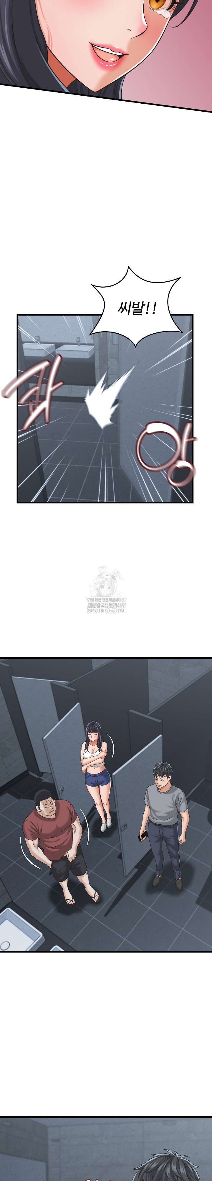 ive-come-to-share-a-secret-with-my-friends-wife-raw-chap-30-16