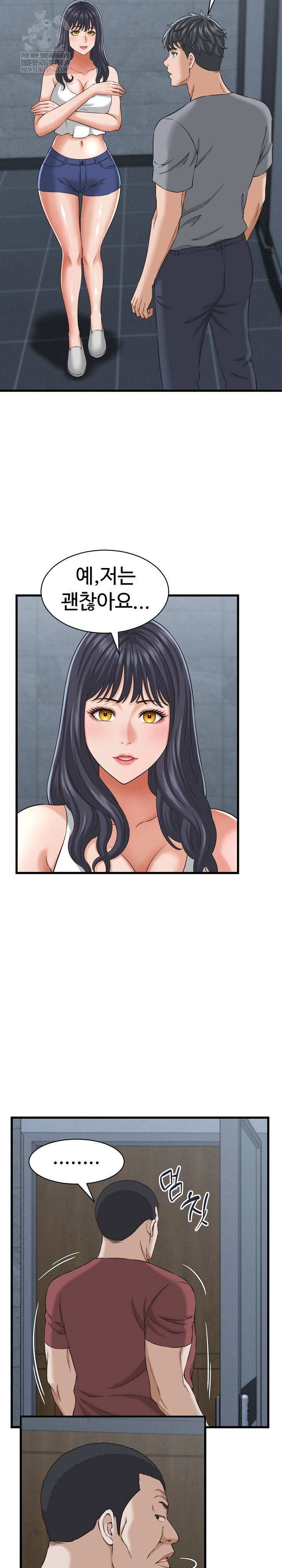 ive-come-to-share-a-secret-with-my-friends-wife-raw-chap-30-18