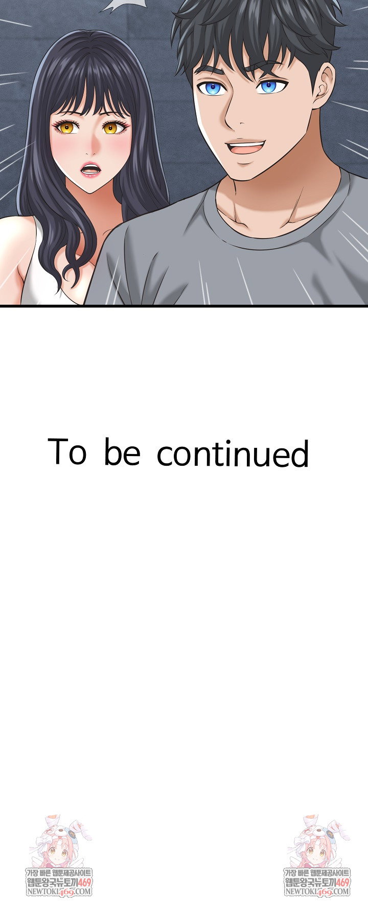 ive-come-to-share-a-secret-with-my-friends-wife-raw-chap-30-21