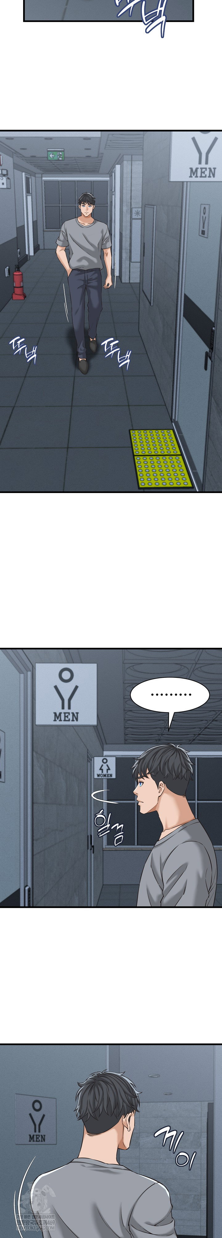 ive-come-to-share-a-secret-with-my-friends-wife-raw-chap-30-2