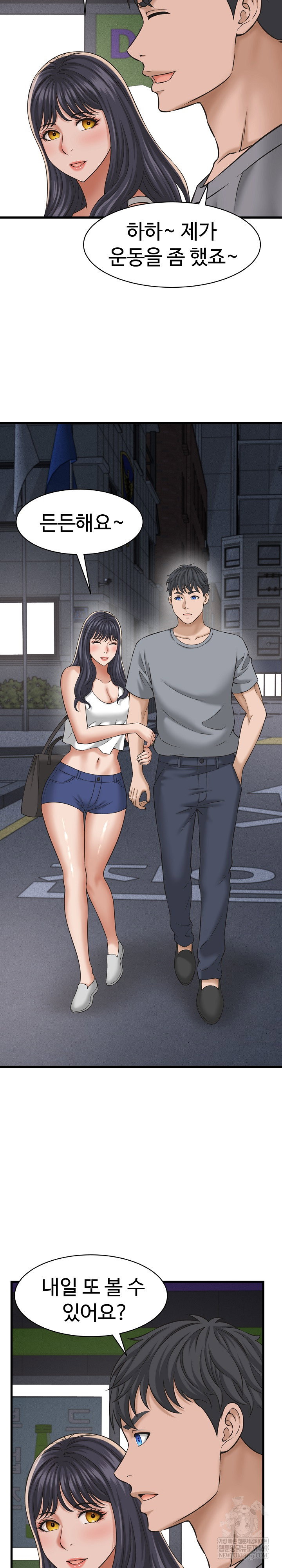 ive-come-to-share-a-secret-with-my-friends-wife-raw-chap-31-18