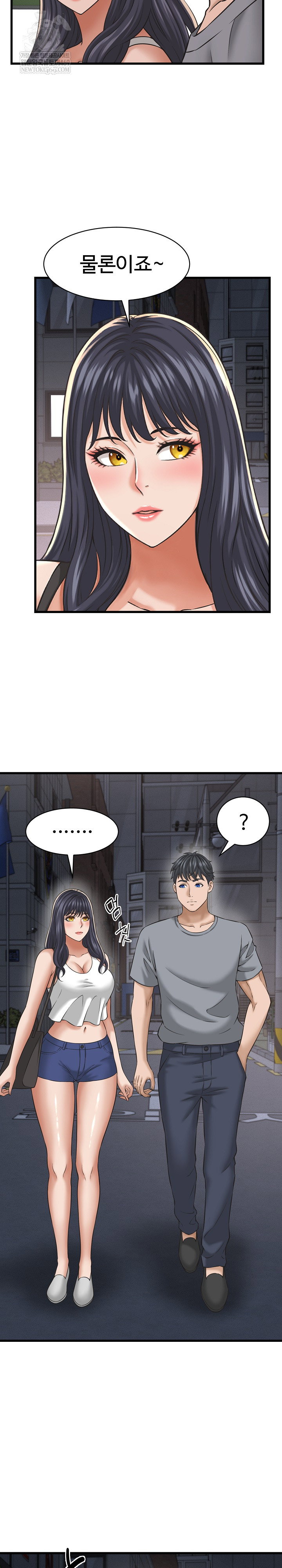 ive-come-to-share-a-secret-with-my-friends-wife-raw-chap-31-19