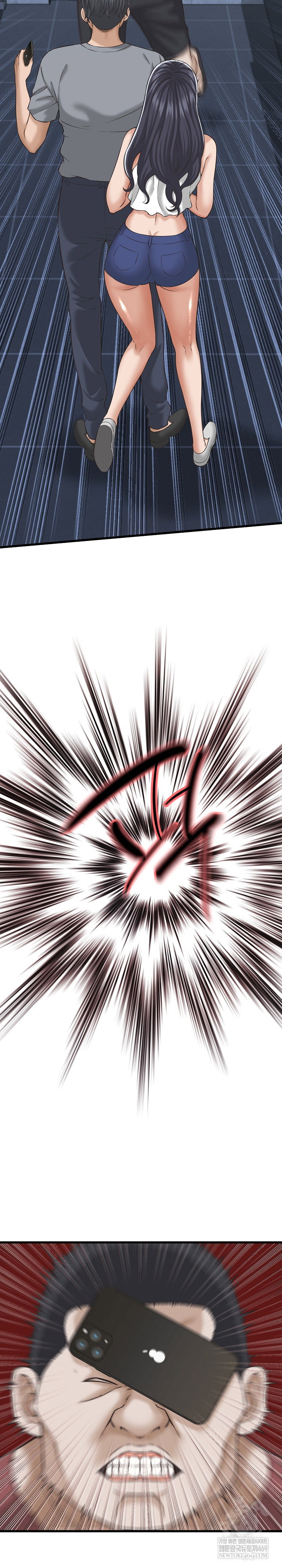 ive-come-to-share-a-secret-with-my-friends-wife-raw-chap-31-6