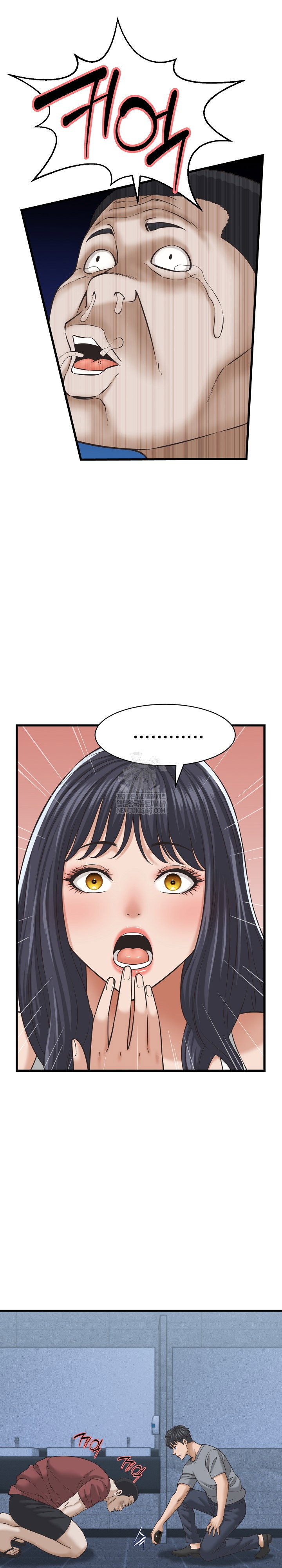 ive-come-to-share-a-secret-with-my-friends-wife-raw-chap-31-8