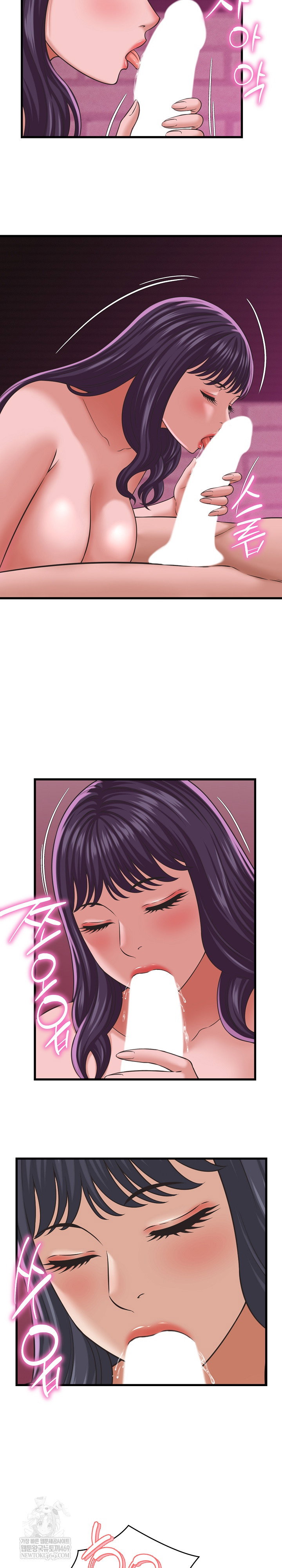 ive-come-to-share-a-secret-with-my-friends-wife-raw-chap-32-9