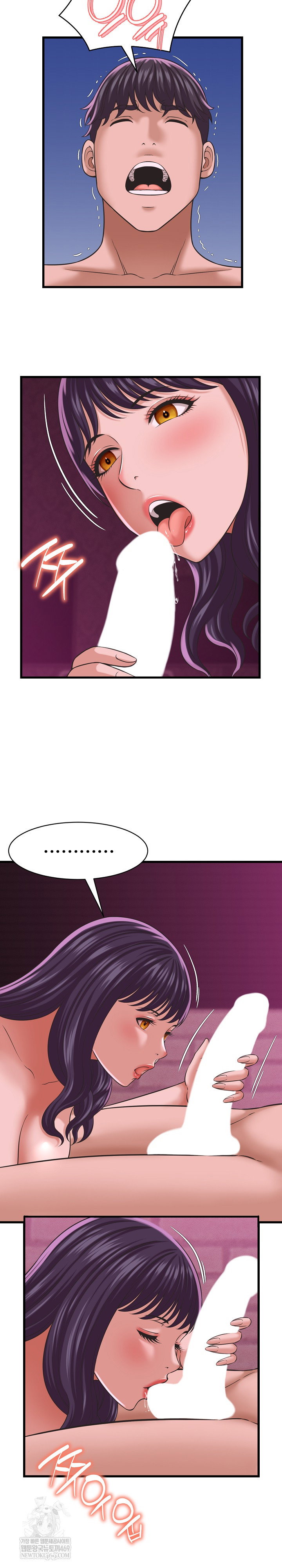 ive-come-to-share-a-secret-with-my-friends-wife-raw-chap-32-10