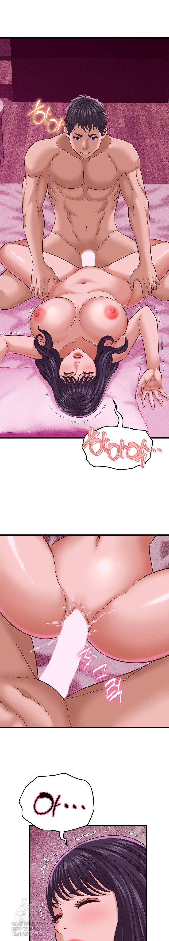 ive-come-to-share-a-secret-with-my-friends-wife-raw-chap-32-14