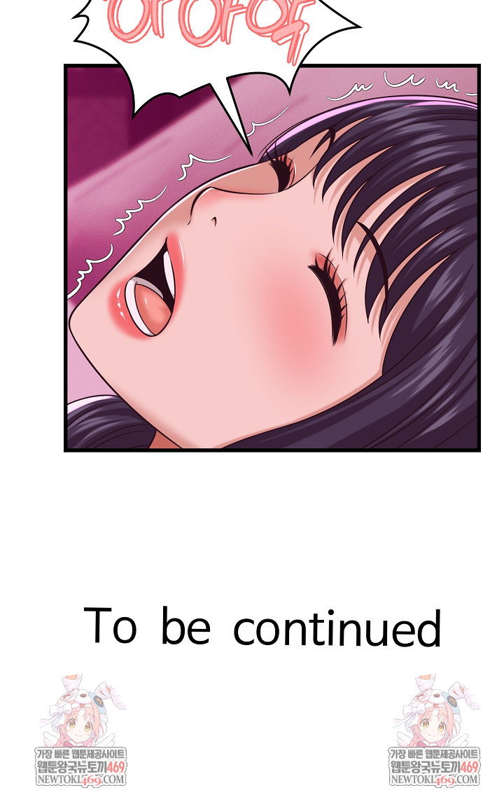 ive-come-to-share-a-secret-with-my-friends-wife-raw-chap-32-20