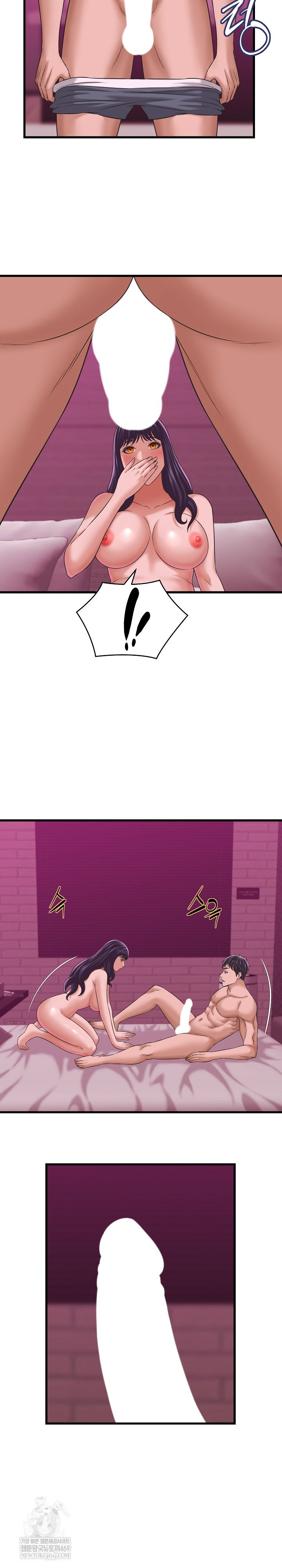 ive-come-to-share-a-secret-with-my-friends-wife-raw-chap-32-6