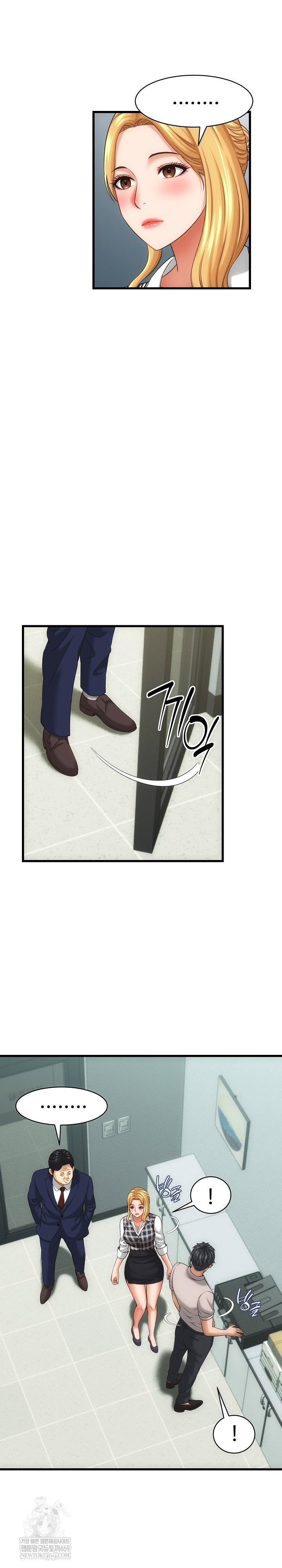 ive-come-to-share-a-secret-with-my-friends-wife-raw-chap-33-14