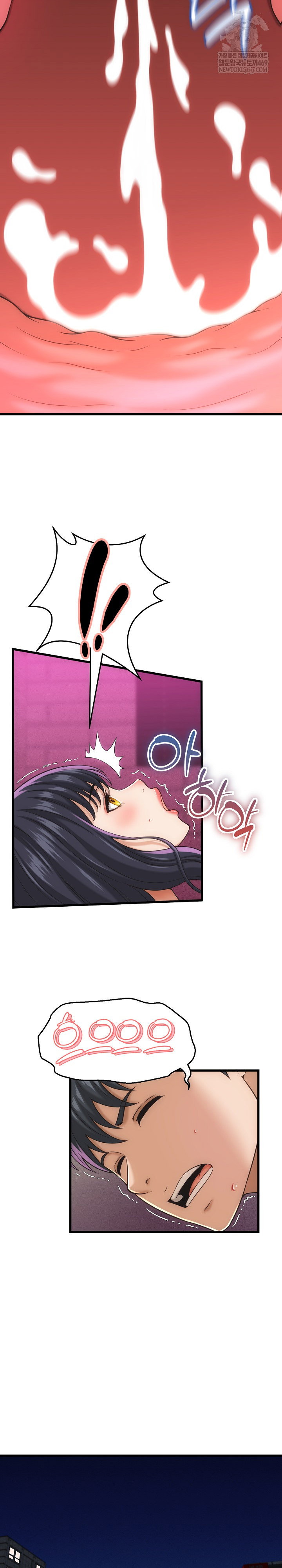 ive-come-to-share-a-secret-with-my-friends-wife-raw-chap-33-3