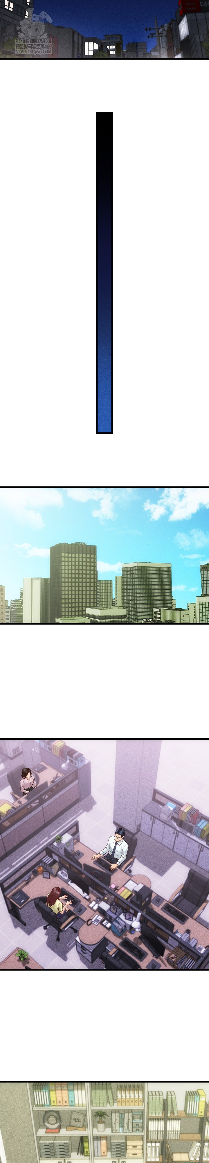 ive-come-to-share-a-secret-with-my-friends-wife-raw-chap-33-4