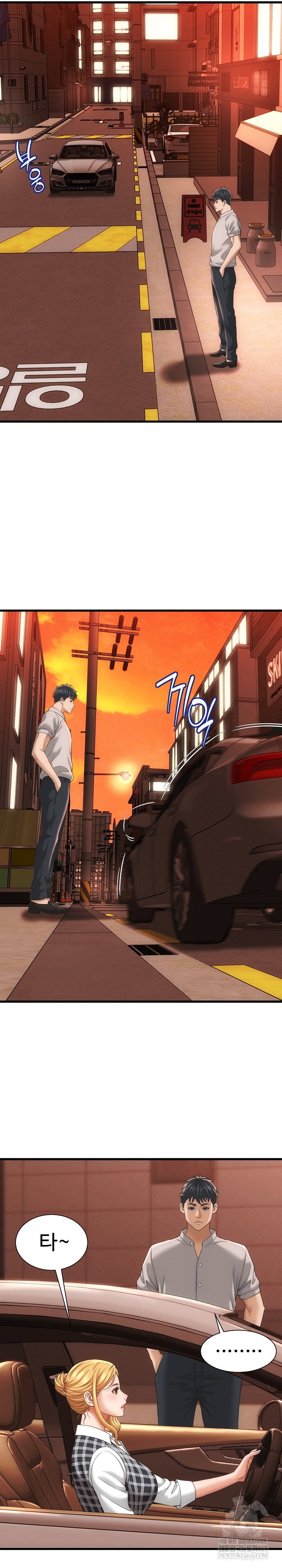 ive-come-to-share-a-secret-with-my-friends-wife-raw-chap-34-2