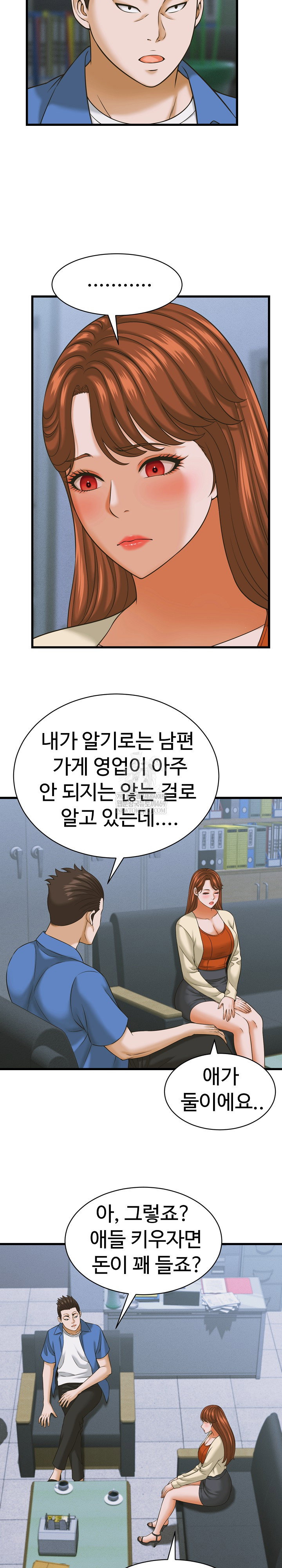 ive-come-to-share-a-secret-with-my-friends-wife-raw-chap-36-15