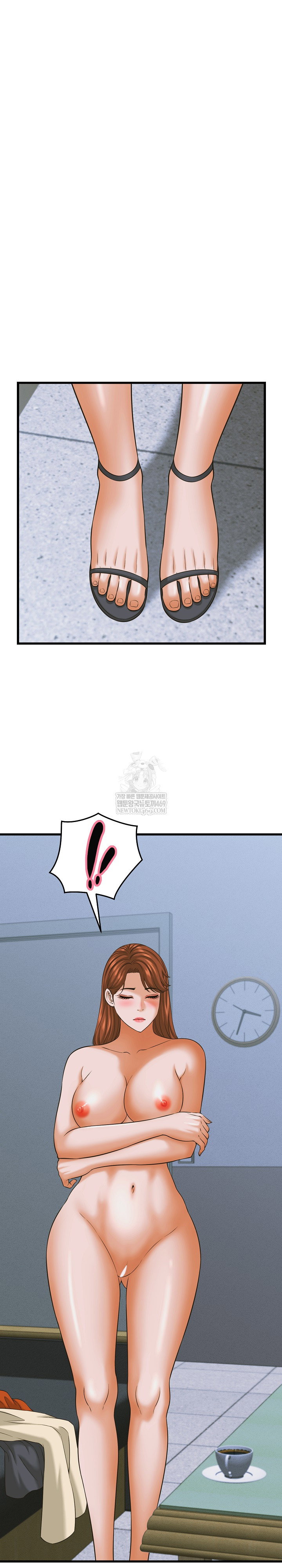 ive-come-to-share-a-secret-with-my-friends-wife-raw-chap-36-20