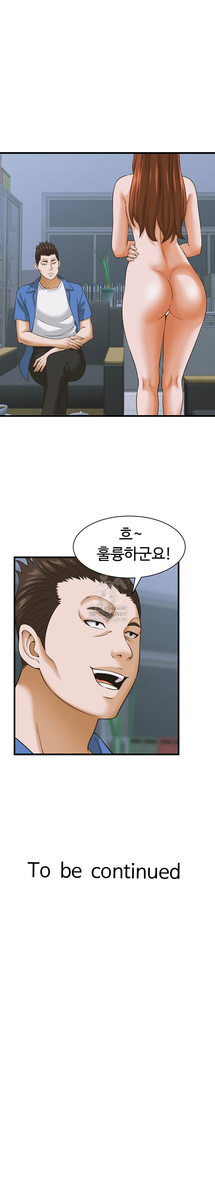 ive-come-to-share-a-secret-with-my-friends-wife-raw-chap-36-21