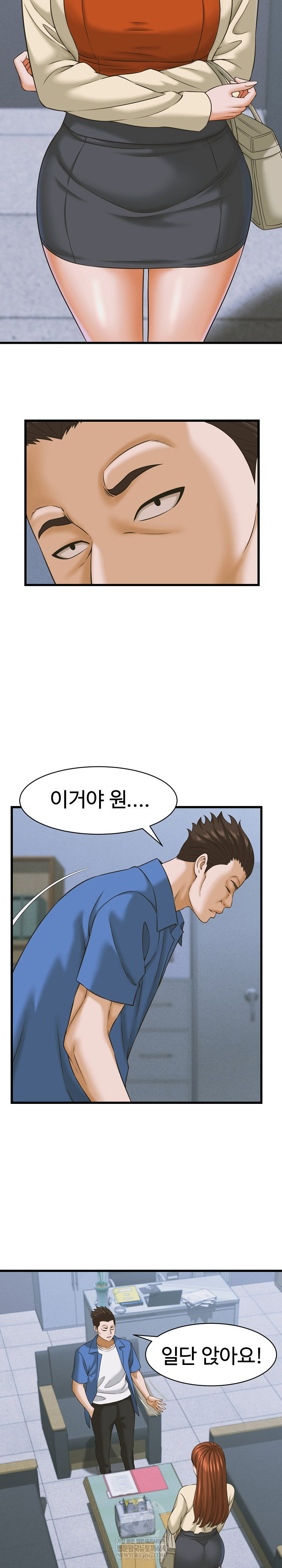 ive-come-to-share-a-secret-with-my-friends-wife-raw-chap-36-5
