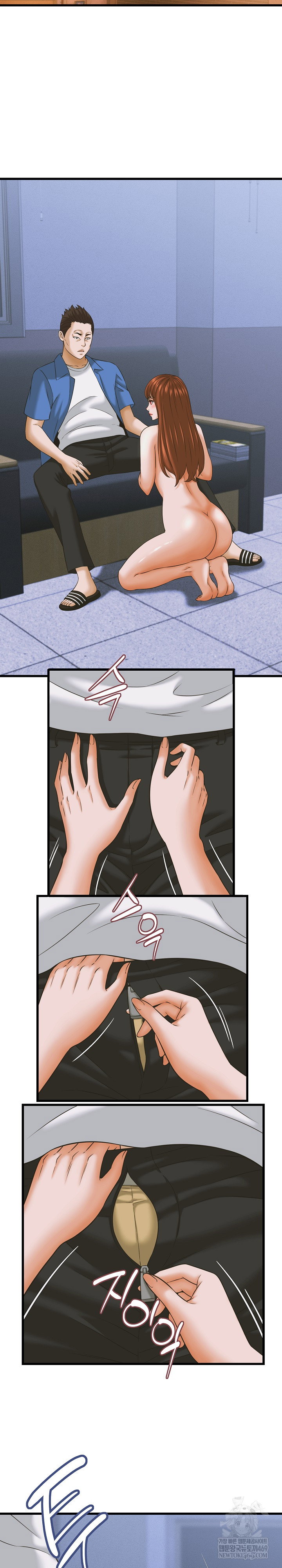 ive-come-to-share-a-secret-with-my-friends-wife-raw-chap-37-13