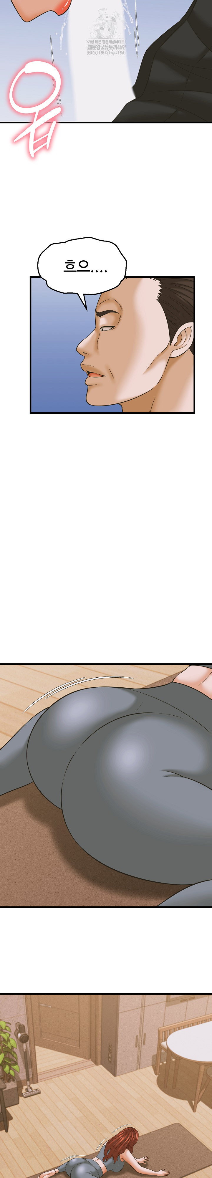 ive-come-to-share-a-secret-with-my-friends-wife-raw-chap-37-16