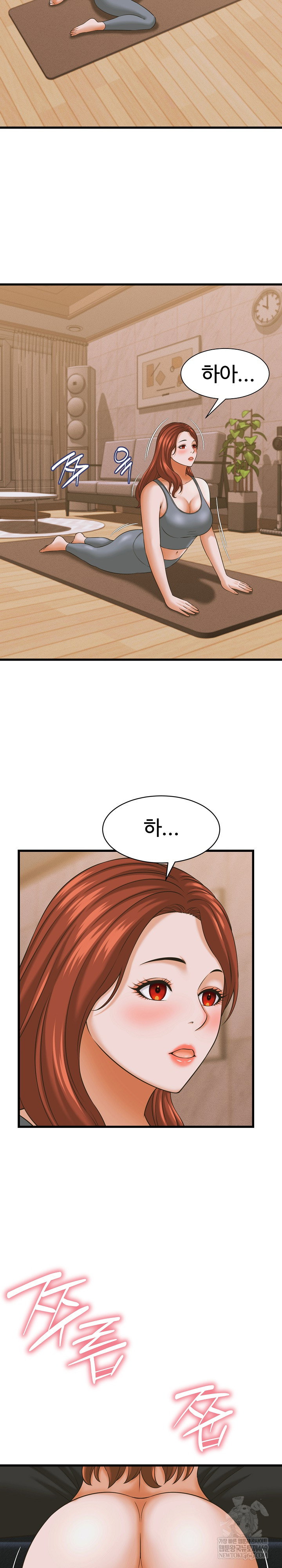 ive-come-to-share-a-secret-with-my-friends-wife-raw-chap-37-17