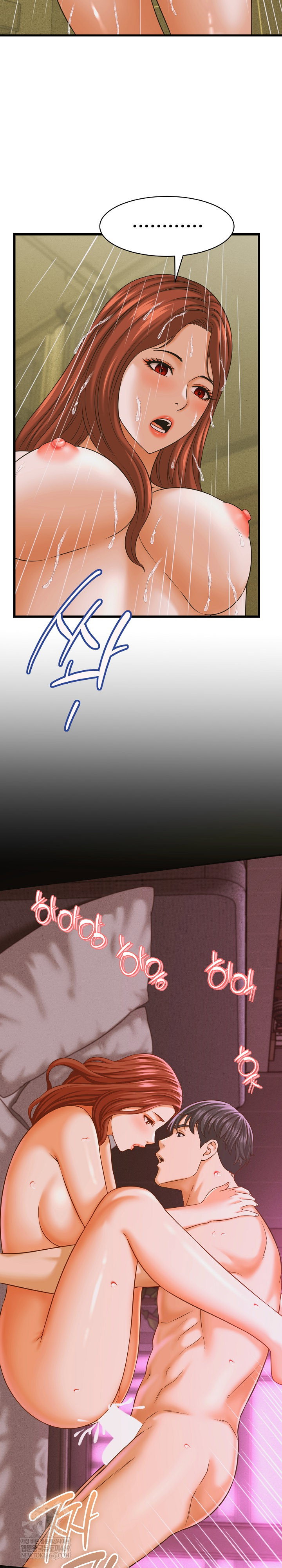 ive-come-to-share-a-secret-with-my-friends-wife-raw-chap-37-21