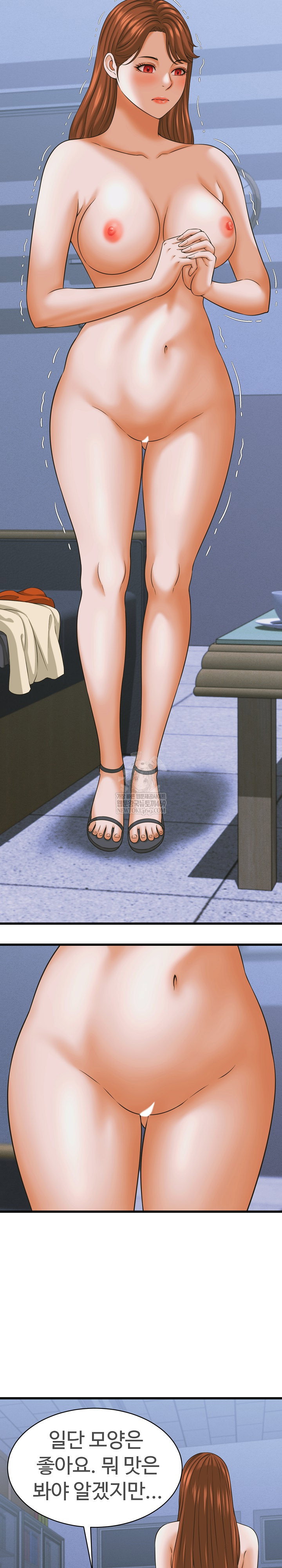 ive-come-to-share-a-secret-with-my-friends-wife-raw-chap-37-5