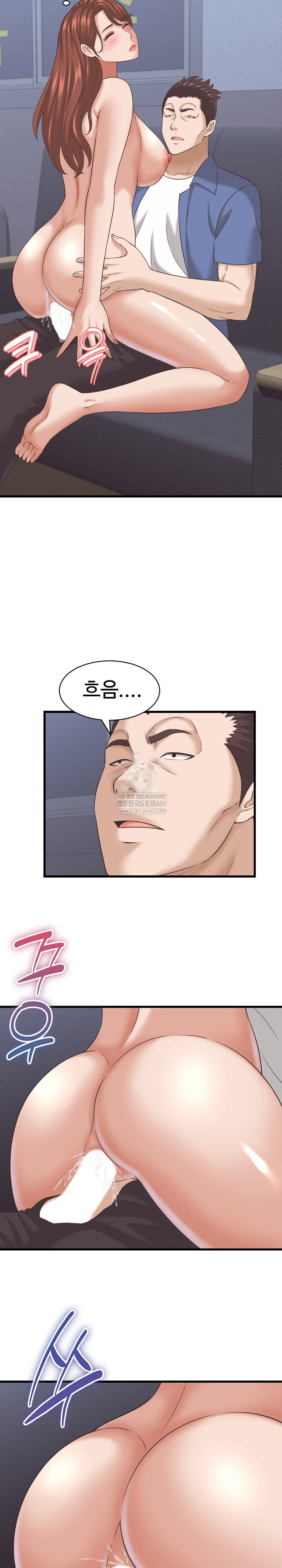 ive-come-to-share-a-secret-with-my-friends-wife-raw-chap-38-5