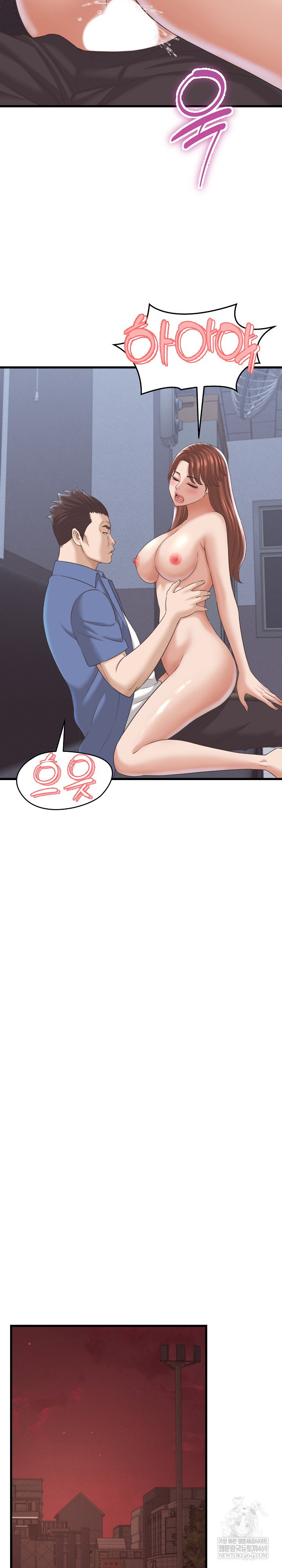 ive-come-to-share-a-secret-with-my-friends-wife-raw-chap-38-6