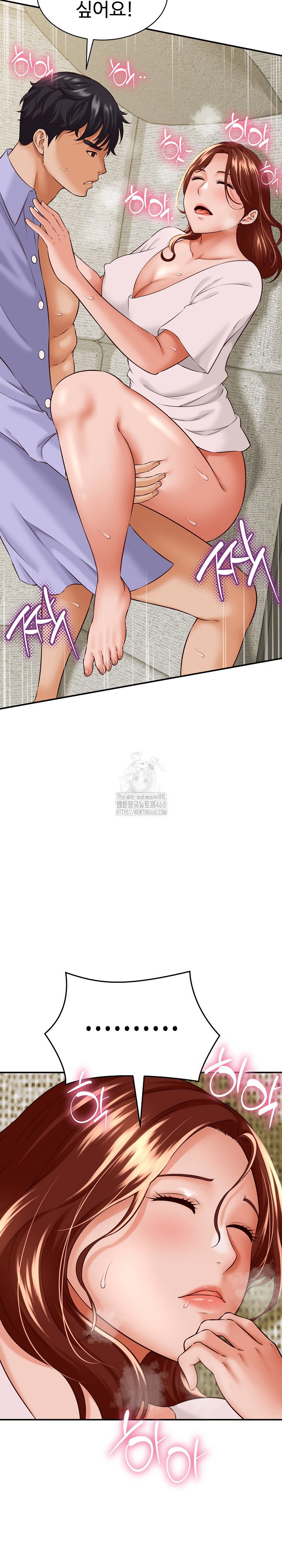 ive-come-to-share-a-secret-with-my-friends-wife-raw-chap-4-9