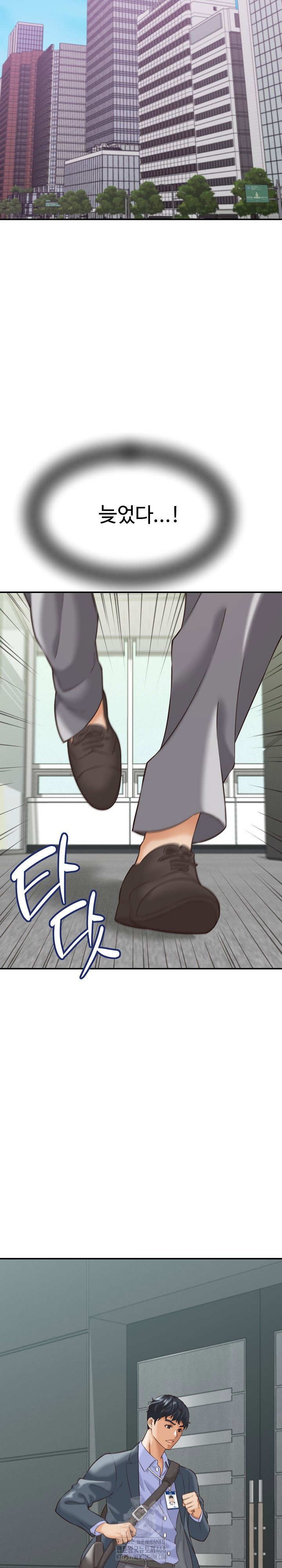 ive-come-to-share-a-secret-with-my-friends-wife-raw-chap-4-15