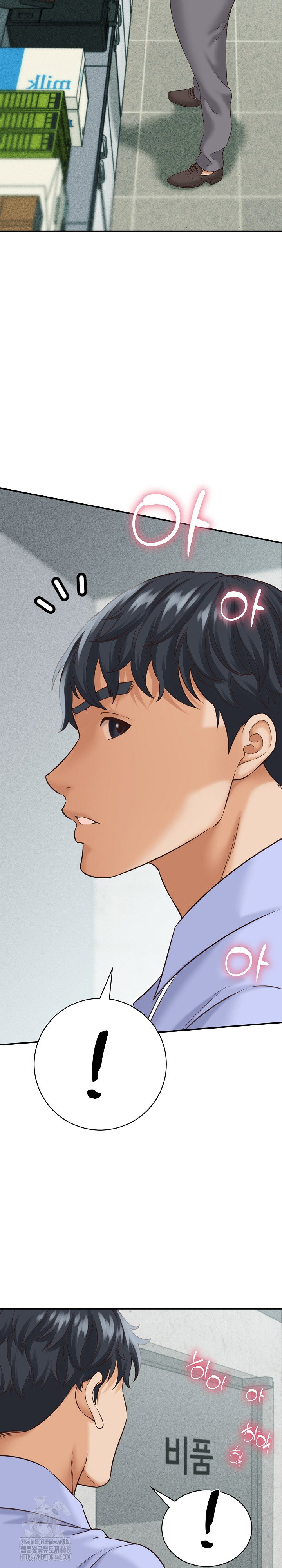 ive-come-to-share-a-secret-with-my-friends-wife-raw-chap-4-19