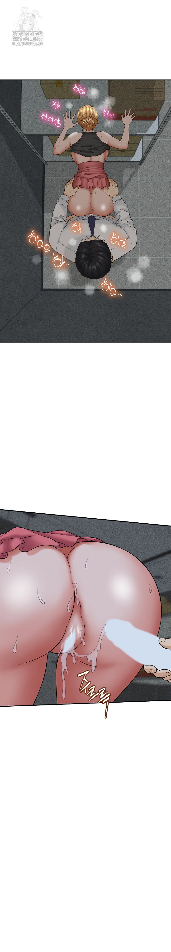 ive-come-to-share-a-secret-with-my-friends-wife-raw-chap-4-27