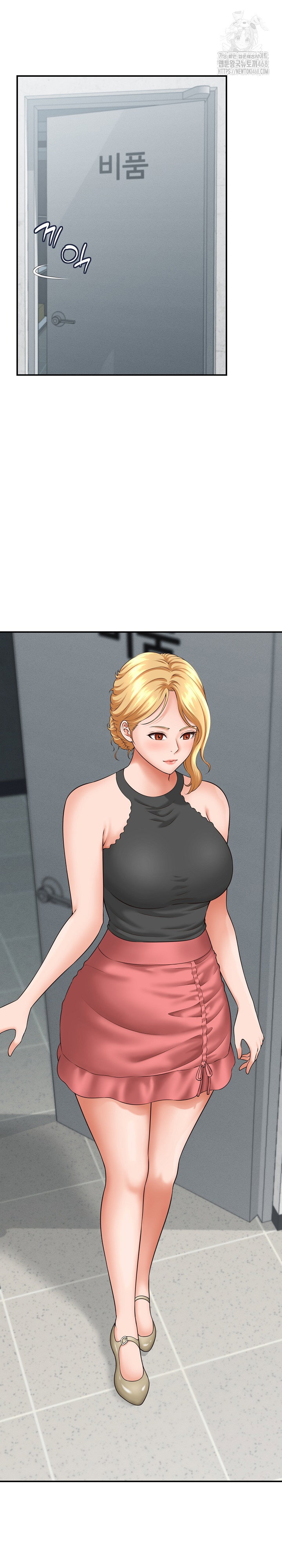 ive-come-to-share-a-secret-with-my-friends-wife-raw-chap-4-29